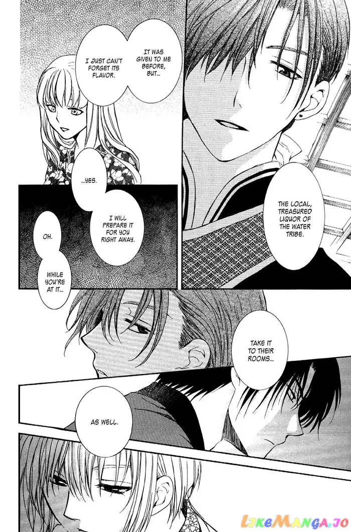 Yona of the Dawn Chapter 81 image 20_optimized